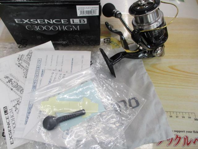 13エクスセンスLB C3000HGM｜＠ベリーネット 日本最大新品中古釣具WEB