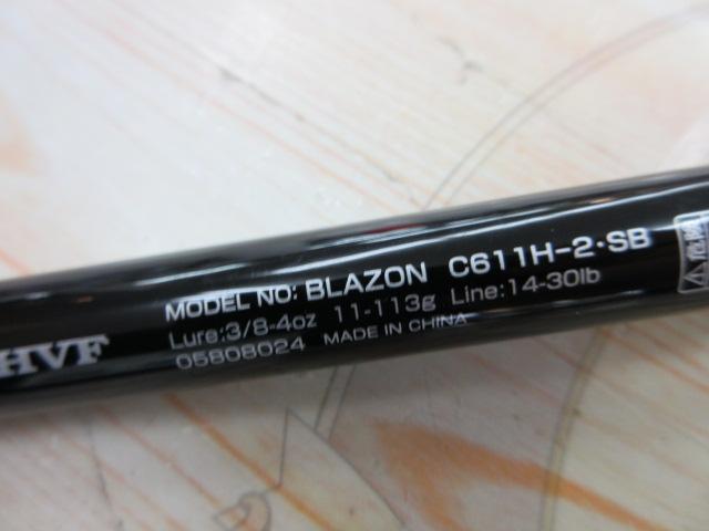 ブレイゾン C611H-2・SB｜＠ベリーネット 日本最大新品中古釣具WEBショップ
