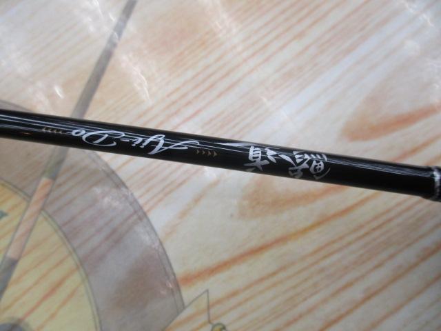 鯵道 AD1-S582L