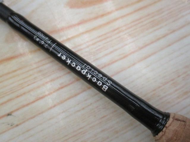 ユーフレックスバックパッカースペシャル763-6