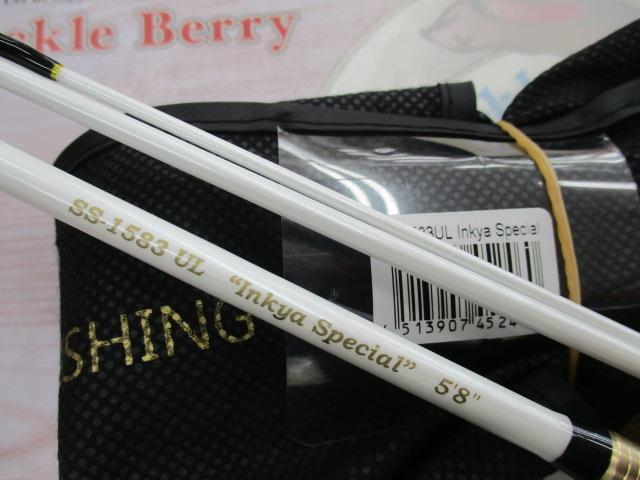 ステップスティックSS-1583UL陰キャスペシャル｜＠ベリーネット 日本