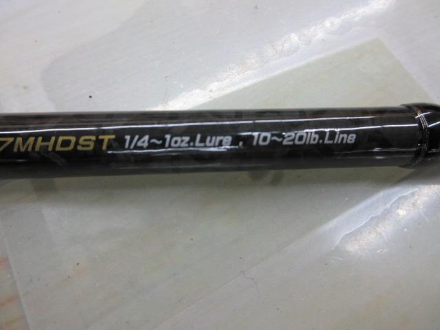 エクスカージョン KE-C67MHDST｜＠ベリーネット 日本最大新品中古釣具