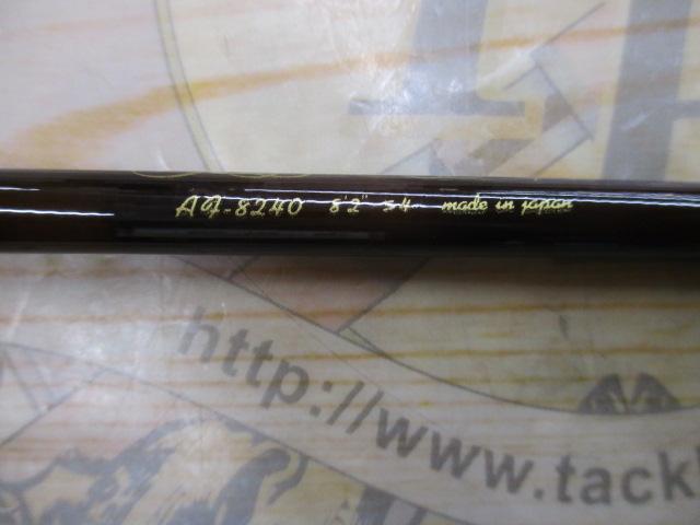 アフィーレ AF-8240