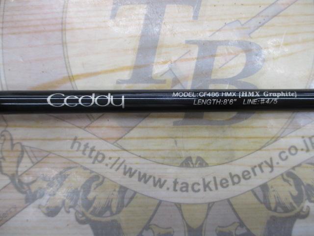セディーCF-486HMX 8'6"#4/5
