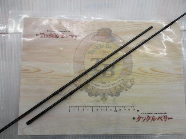 セディーCF-486HMX 8'6"#4/5