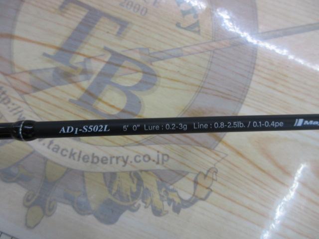 鯵道 AD1-S502L