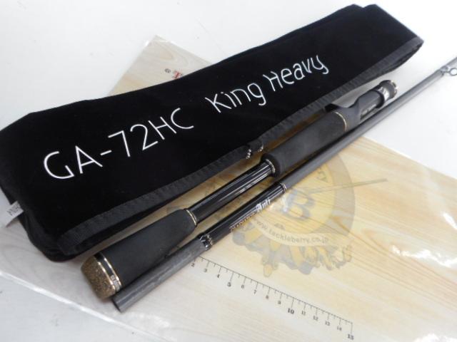 グラディエーターアンチ GA-72HC キングヘビー｜＠ベリーネット 日本
