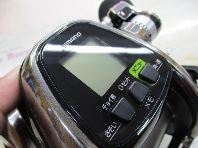 12フォースマスター 3000MK