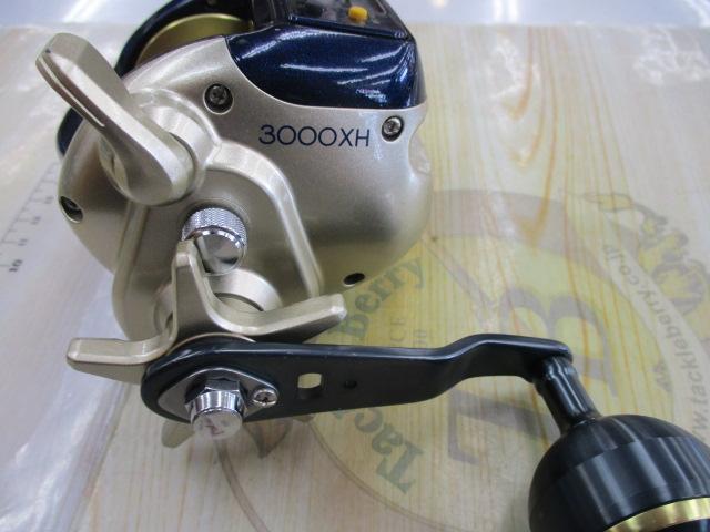 11SC小船 3000XH