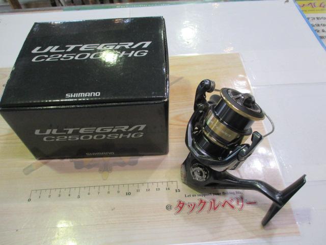 25アルテグラ C2500SHG