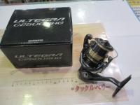 25アルテグラ C2500SHG