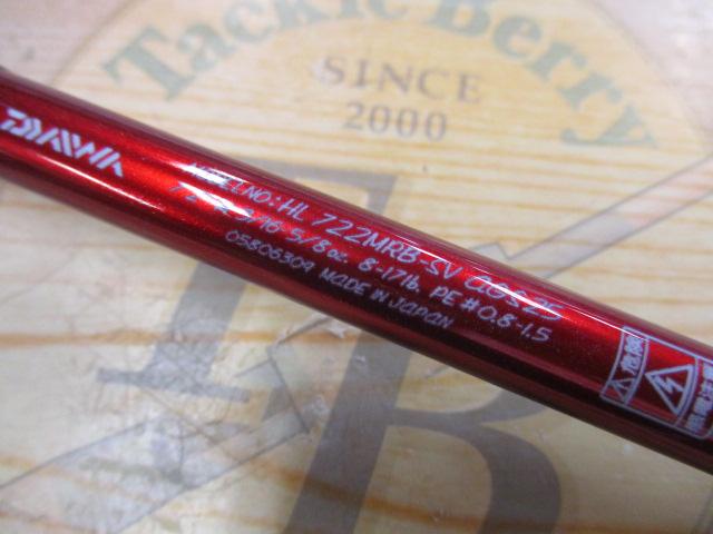 ハートランド HL722MRB-SV AGS25｜＠ベリーネット 日本最大新品中古