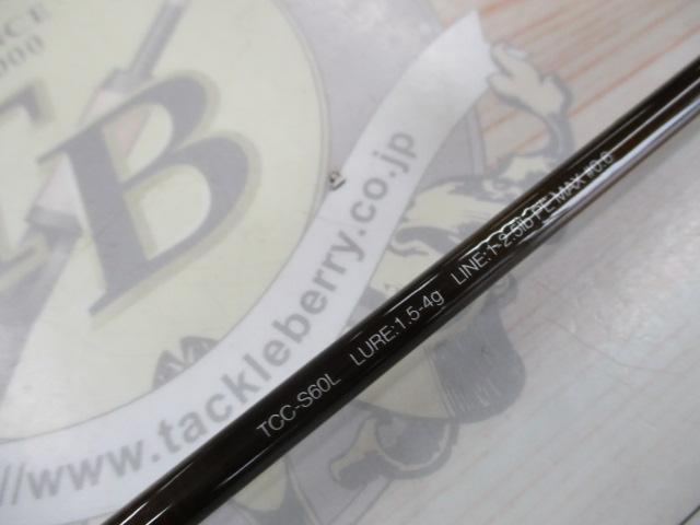 25Tコネクション コンフィー TCC-S60L