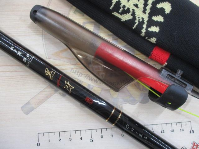 がま磯チヌスペシャル黒冴 06-53｜＠ベリーネット 日本最大新品中古