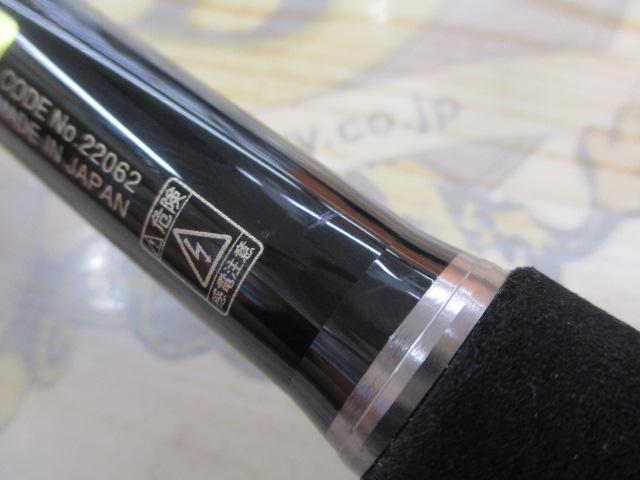 がま磯チヌスペシャル黒冴 06-53｜＠ベリーネット 日本最大新品中古