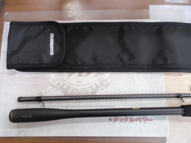 23ディアルーナ B106M