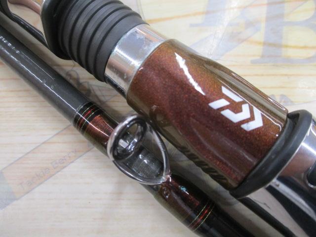 Aブリッツ ネライ H-240・E