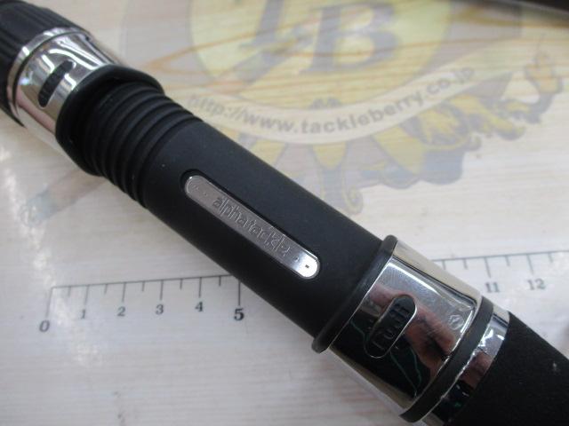 輝テリハチメ270