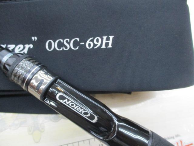 オライオン OCSC-69H