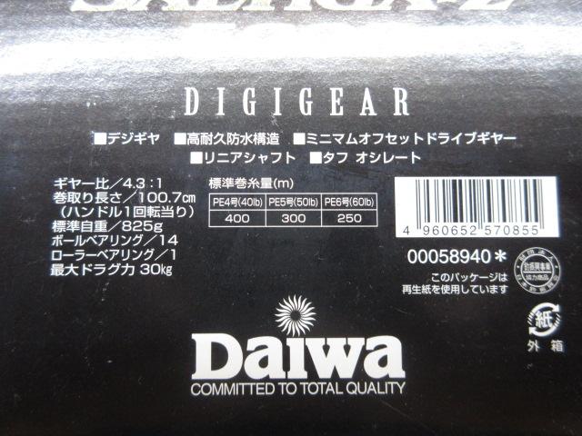 ソルティガZ 5000