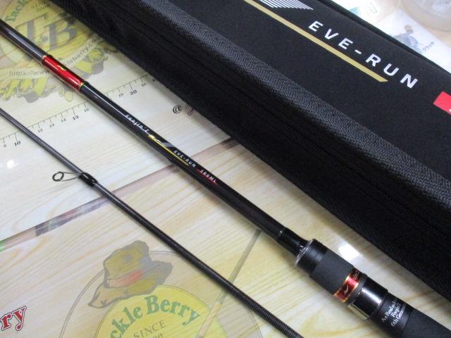 風神Z イブラン S86ML