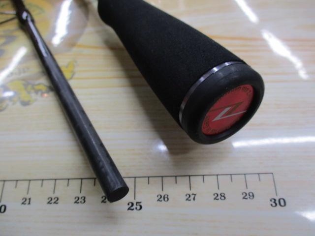 風神Z イブラン S86ML