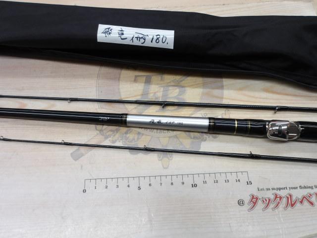 飛竜イカダ 180・V｜＠ベリーネット 日本最大新品中古釣具WEBショップ