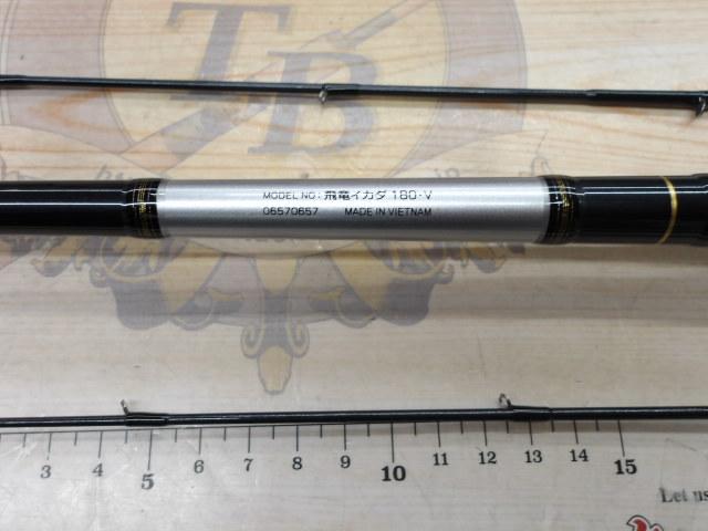 飛竜イカダ 180・V｜＠ベリーネット 日本最大新品中古釣具WEBショップ
