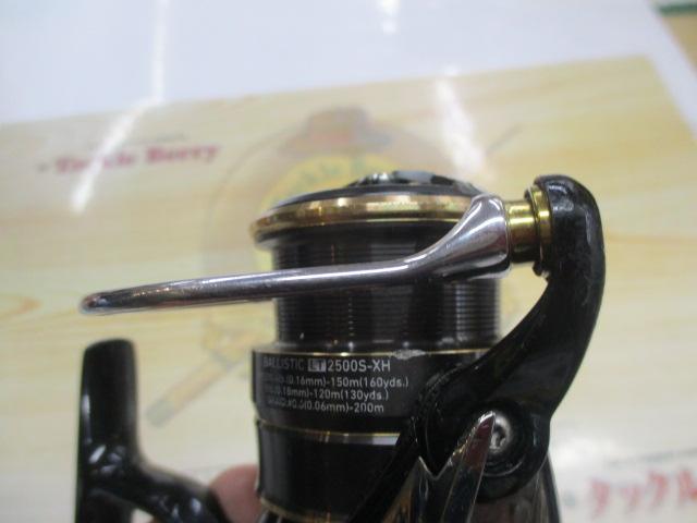 19バリスティック LT2500S-XH