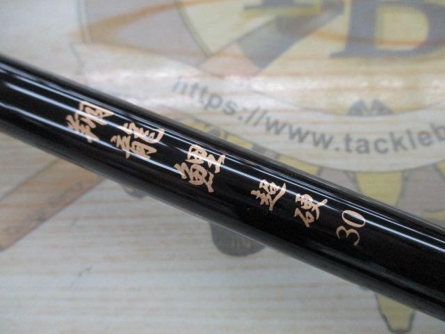 翔龍鯉 超硬30｜＠ベリーネット 日本最大新品中古釣具WEBショップ