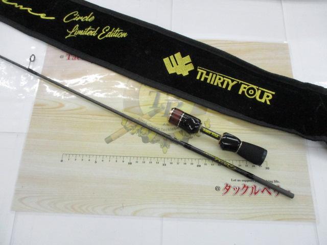 やすびさん専用 サーティフォー プロヴィデンスFER51サークルLimited プロヴィデンスFER-51サークルリミテッドエディション｜＠ベリーネット