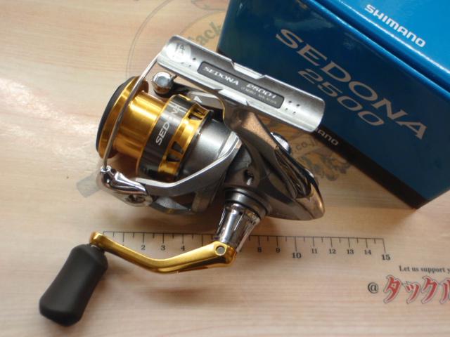 17セドナ 2500