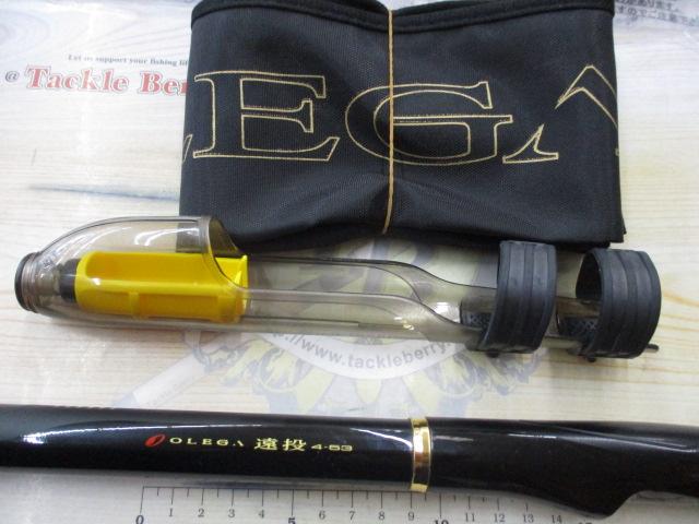 オレガ遠投 4-53｜＠ベリーネット 日本最大新品中古釣具WEBショップ
