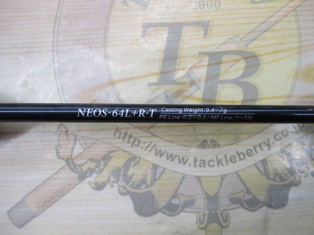 ソルティーセンセーション ネオ NEOS-64L+R-T 
