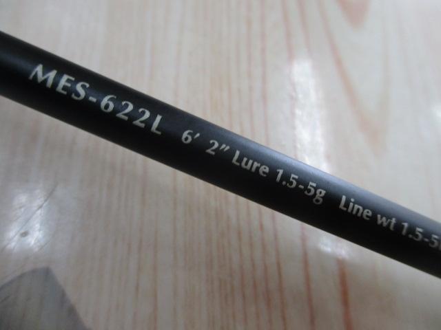 マスビートエクストリーム MES-622L