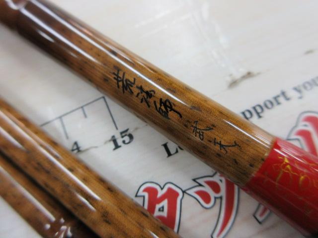 荒法師 武天 11・K