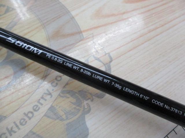 17ディアルーナBS S610M