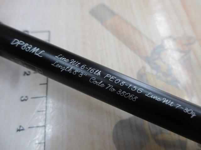 カーディフモンスターリミテッド DP83ML