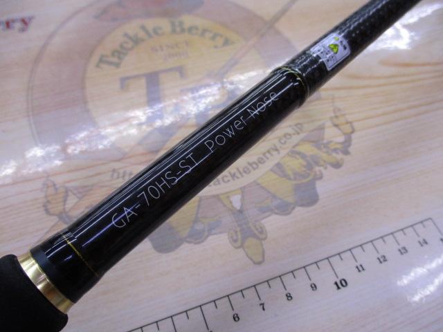 グラディエーターアンチ GA-70HS-ST パワーノーズ｜＠ベリーネット