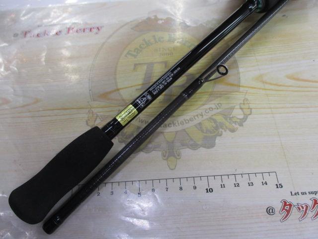 エメラルダスX 83M