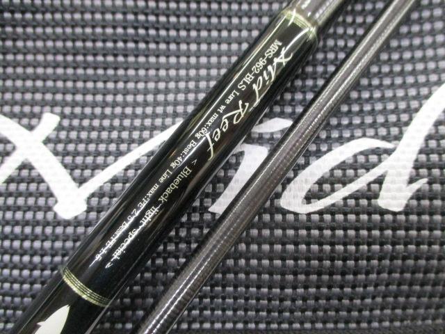 セブンセンスPE MRS-962-BLS ミッドリーフ