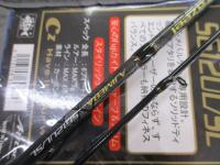 クレイジーアジメバ S612UL/SL