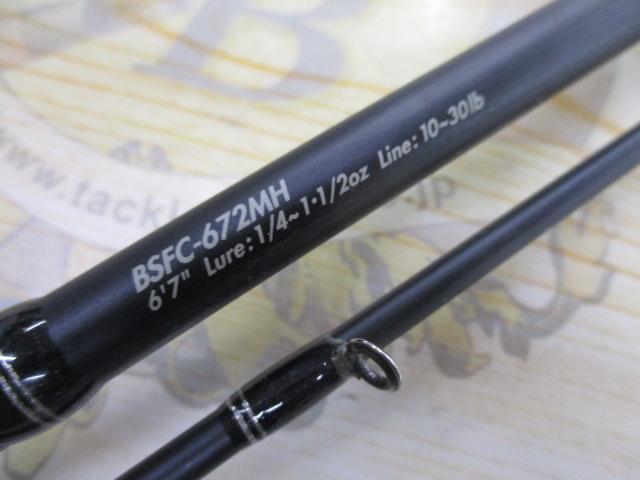 バスフィールド BSFC-672MH｜＠ベリーネット 日本最大新品中古釣具WEB