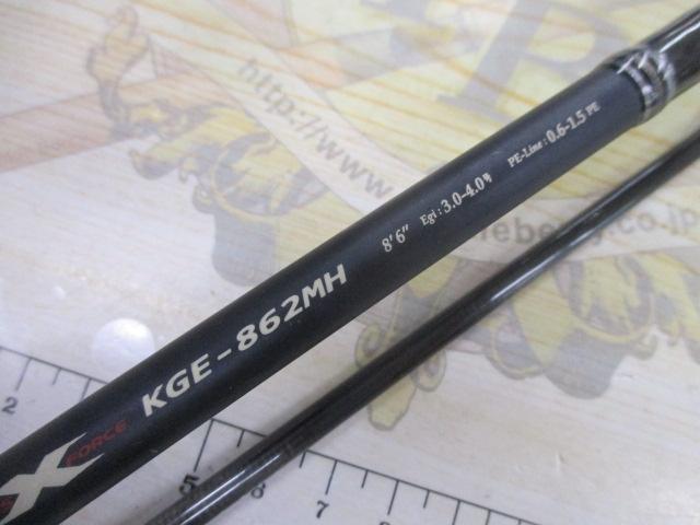 KG-ONE KGE-862MH