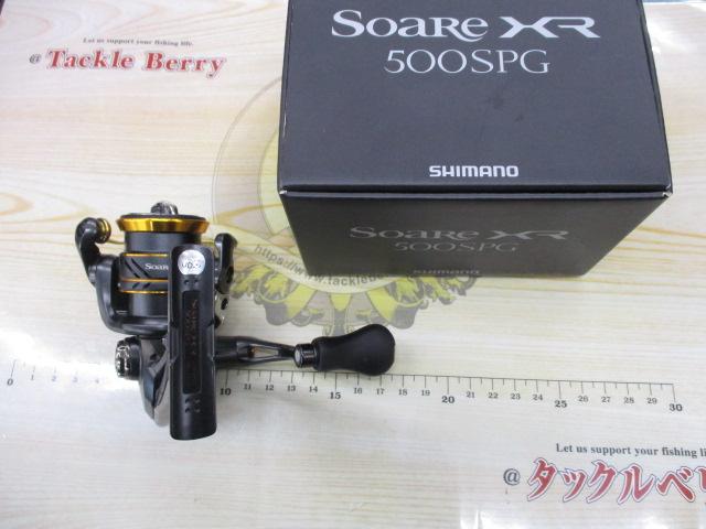 21ソアレXR 500SPG