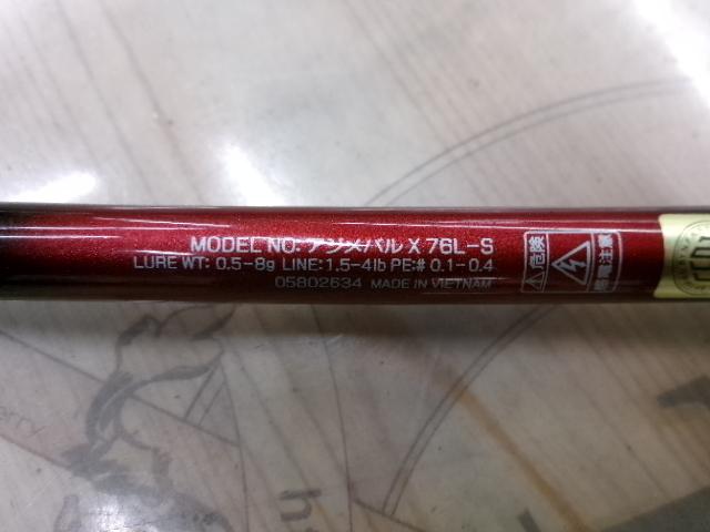 アジ_メバルX 76L-S