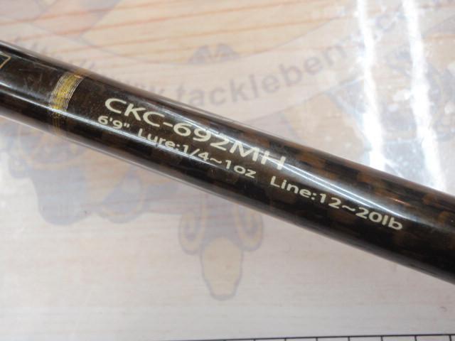 コルキッシュ CKC-692MH