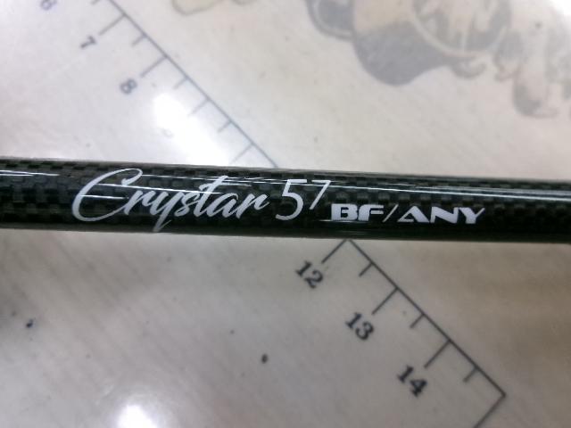 クリスター 57BF/ANY