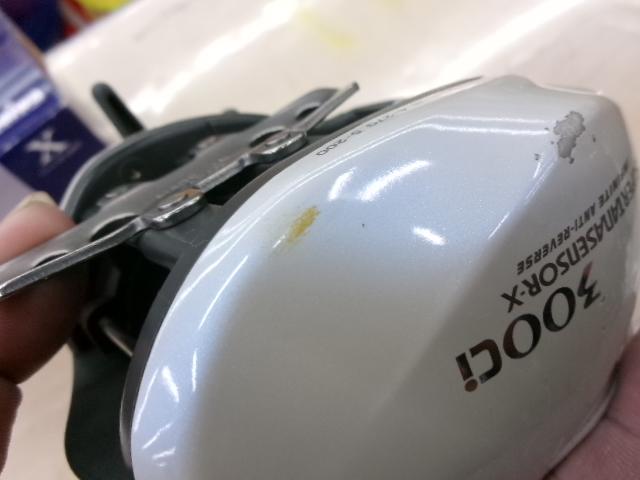 スーパータナセンサーX 300Ci