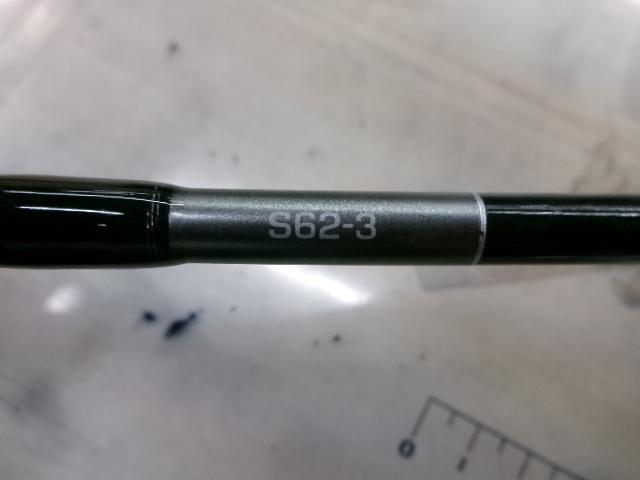 22オシアジガーリミテッド S62-3